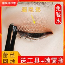 Anti-sagging lace double eyelid stickers invisible lifelike natural super-sticky long-lasting single-sided double eyelid meat color mesh without trace