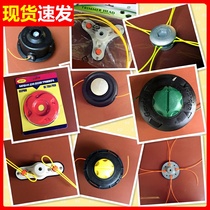 Lawn mower grass rope universal nylon grass head line New mowing line 2 4 3 0mm steel wire spiral sawtooth