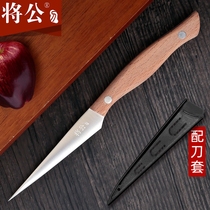 Xinzhang Gong Stainless steel professional chef carving knife Main knife Solid wood handle Fruit platter carving knife Sharp knife special