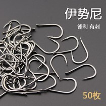 Ruiseni Barbed non-thorny fish hook Bulk hook Crucian carp grass carp fishing explosion hook Black pit fishing hook Ni hook