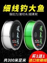 Fishing line Main line Japan new product line Carbon line sub-front wire strong tension carbon line fishing line