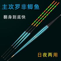 Luo Fei drift special night light drift bite hook color float short foot electronic drift Luo Fei day and night two-purpose slender body fish drift