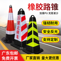 Guangdong traffic road cone ice cream bucket no parking pile warning column road isolation rubber plastic cone bucket reflective cone