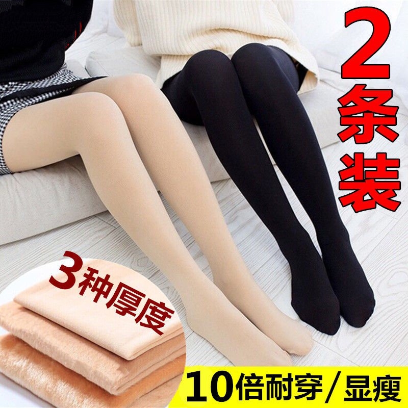 Pencil artifact legs light play natural velvet pants thin magic thin section Autumn and winter small feet spring and autumn legs pressure trousers underpants