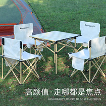 Outdoor table and chair set Folding picnic table Portable barbecue supplies Camping table Aluminum alloy car egg roll table