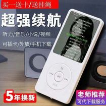 mp3 to read the novel dedicated student non-destructive listening song artifact Mini small English mp5Mp4 to read the novel student