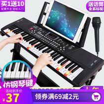 Portable smart electronic organ multi-function 61 key professional adult children beginner teacher special adult beginner teacher special adult introduction