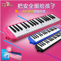 Swan 37 Keyhole Organ Elementary School Students Special Beginology Introductory Practice Holiday Gift Recommendation Safe And Non-Toxic