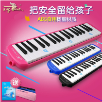 Swan 37 Keyhole Organ Elementary School Students Special Beginology Introductory Practice Holiday Gift Recommendation Safe And Non-Toxic