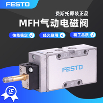 Festo FESTO pneumatic solenoid valve MFH-5-1 4-1 8-1 2-B 15901 19758 6420
