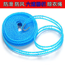  Clothes drying rope windproof clothes hanging rope drying clothes rope nylon thick indoor and outdoor clothes-free non-slip quilt