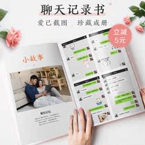 520 Valentines Day Birthday Gift Girlfriend Couple Memorial Book Handmade diy Photo Book Custom Photo Book Making