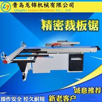 Woodworking machinery and equipment precision saw push table saw 45 degrees 90 degrees cutting panel saw precision saw