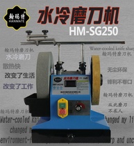 20 new water-cooled grinder 10 inch grinder grinder polishing machine low speed grinder HM-SG250 grinder
