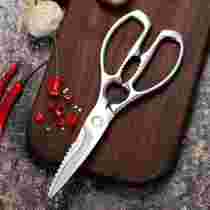 Factory German all stainless steel household kitchen scissors multifunctional kitchen scissors chicken bone scissors