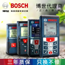 Dongcheng laser rangefinder Infrared electronic measuring room ruler Handheld measuring instrument 30405080 meters 150