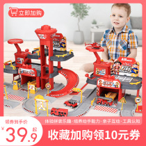 Childrens assembly toy Track car building multi-storey parking lot multi-functional boy puzzle three-dimensional building blocks