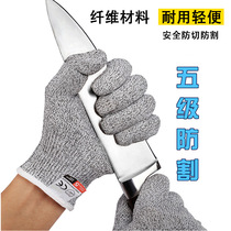 Cut-Cut Gloves Kitchen Cut Vegetable Kill Fish Seafood Safety Protection Cut and cut injury Construction site Spurs anti-cut Lauprotect