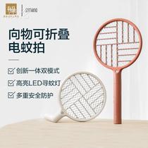 Electric mosquito swatter household rechargeable mosquito killer 2-in-one folding automatic mosquito repellent