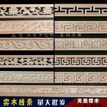 Solid wood line decorative strip ceiling background wall edge line Yin corner line European carved line flat line