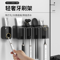 Light luxury toothbrush holder brush Cup mouthwash Cup wall-mounted toilet non-perforated wall-mounted storage rack set