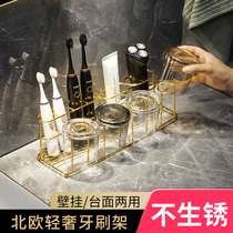 Light extravagant electric toothbrush rack free of punching wall-mounted mouthwash cup toothbrushing cylinder bathroom toilet accommodating shelf
