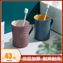 Mouthwash Cup household plastic brushing toothbrush cup Tooth Cup Tooth Cup wash mouthwash Cup tooth cylinder ins Wind couple set