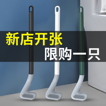 Golf silicone toilet brush household no dead corner washing toilet brush artifact wall-mounted toilet cleaning brush head