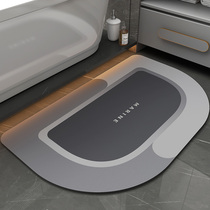 Bathroom non-slip mat soft diatom mud absorbent mat home toilet toilet door foot mat entrance carpet