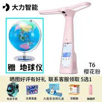 Vigorously intelligent tutor lamp T5 reading lamp point reading machine table lamp learning machine dual-purpose eye protection lamp official website work lamp
