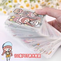 PET waterproof non-trace cute hand account sticker set 100 girl heart character ins feng shui Cup mobile phone case small paste diy hand account book decoration small pattern hand account material supplies