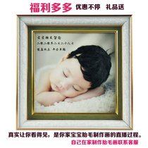 2021 Baby Baby Baby Hair painting souvenir fetal hair painting tire embroidery diy freshman Hundred Days gift handmade