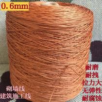 Nylon silk thread construction construction line construction site masonry brick wall wire hanging wire vertical tire wire nylon wear resistance