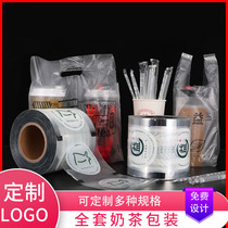 Yiyi paper plastic universal sealing cup film Hutang same paper film drinking young this Cup sealing film can be customized logo