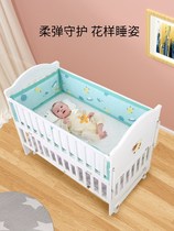Baby bedwall kit Four Seasons universal removable and washable summer breathable baby newborn children bedwall anti-collision