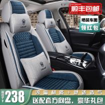 Car seat cover all-inclusive 21 new linen Four Seasons universal fabric cushion cartoon cotton linen breathable leather cushion