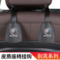 Buick Angke Banner Regal LaCrosse Ankewei s plus micro blue 6 rear seat back adhesive hook interior supplies