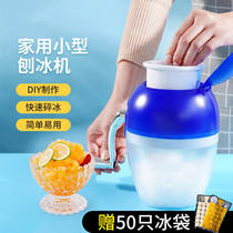 Ice crusher stall manual shake vintage small mini household hail sand shaver Quick and simple Food grade