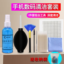 Mobile phone cleaning tool set Mobile phone cleaning tool dust removal set Charging port earpiece speaker hole gap cleaning