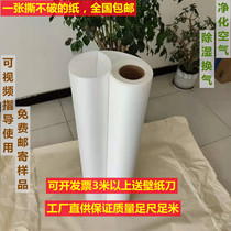 Japanese-style tatami lattice door special door and window paper lamp paper cage special paper barrier paper and room moving door paper barrier paper