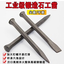 Chisel masonry stone breaking tool flat head chisel manual cement chisel flat chisel tip chisel flat chisel stone chisel clamp chisel
