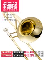 Jinbao trombone instrument Jinbao 700 pull tube alto trombone children adult brass instrument B flat tone