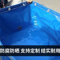 Canvas Rearing Fish Pond Waterproof Cloth Outdoor Breeding Leech Fish Pond Rain Cloth Water Storage Tank Thicken Knife Scraping Cloth Pool Tarpaulin