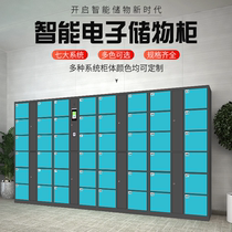 Fingerprint stainless steel supermarket locker club depository cabinet one lock WeChat scan code bar code gym