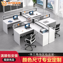 Staff desk partition cross-shaped office Card position simple modern screen station office computer desk combination