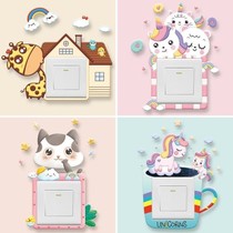 Plug cover decorative switch frame cover wall sticker protective cover cartoon socket cover ugly beautification sticker creativity