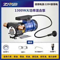 Electric oil pump 220V oil pump gear lubricating oil pump self-priming diesel pump 1300W diesel pump