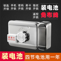 Wiring-free system Credit card integrated lock Electronic remote control electromagnetic electronic control lock Door lock Magnetic card IC access control lock Rental house