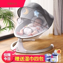 Childrens rocking chair sofa coax baby artifact baby rocking chair three-in-one hug baby coax sleeping car cradle baby automatic