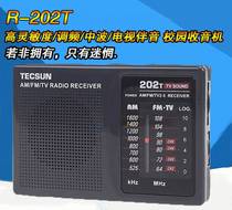 Jingdong Mall official website Tecsun R-202T exam radio Mini Level 46 English exam promotion